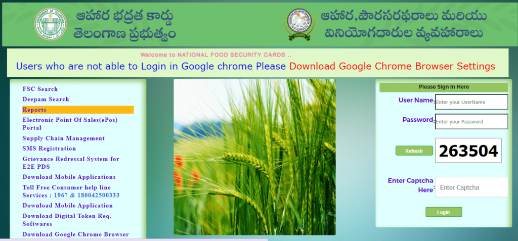 TS-Ration-Card-List-and-Search-Process-Step-By-step , ration card fsc card search process